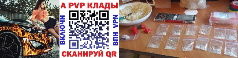 блэк спрут маркетплейс  хочу   Нерехта  Альфа ПВП СК 