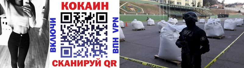 КОКАИН 99% Нерехта
