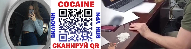 mega   где найти   Нерехта  Cocaine VHQ 