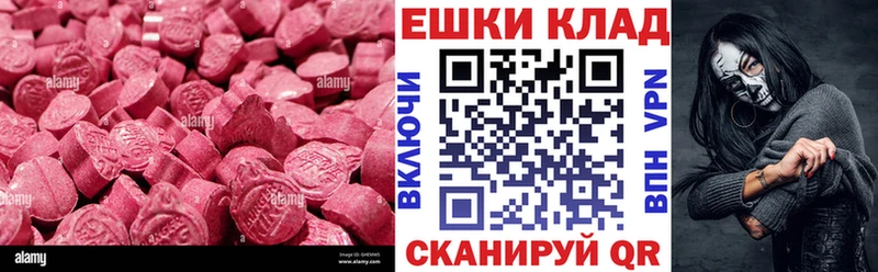 MEGA ТОР где купить наркотик Нерехта Ecstasy louis Vuitton