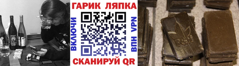 Гашиш Premium  продажа наркотиков  Нерехта 