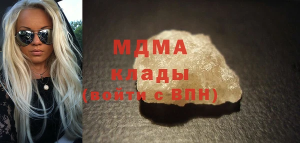 экстази Краснотурьинск