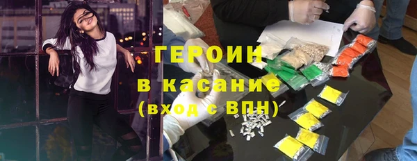 спиды Красноперекопск