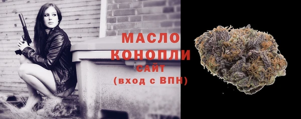 герыч Краснослободск