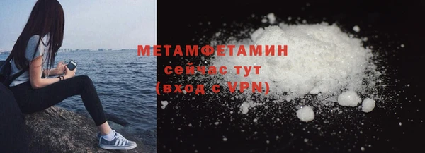 спиды Красноперекопск