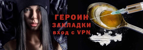 спиды Красноперекопск