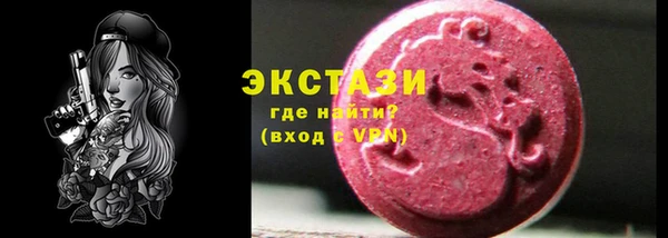 герыч Краснослободск