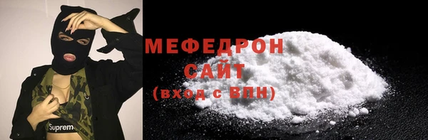 спиды Красноперекопск