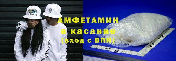 спиды Красноперекопск