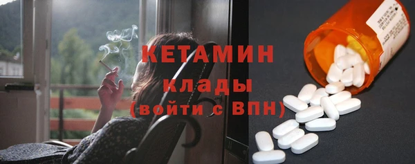 экстази Краснотурьинск