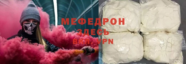 герыч Краснослободск