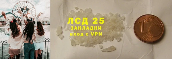 спиды Красноперекопск