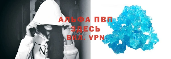 герыч Краснослободск
