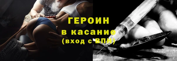 спиды Красноперекопск