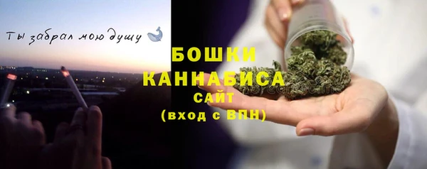 герыч Краснослободск