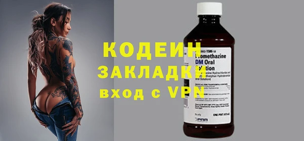 экстази Краснотурьинск