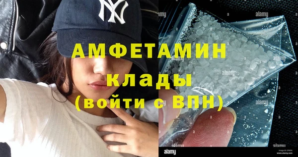 герыч Краснослободск