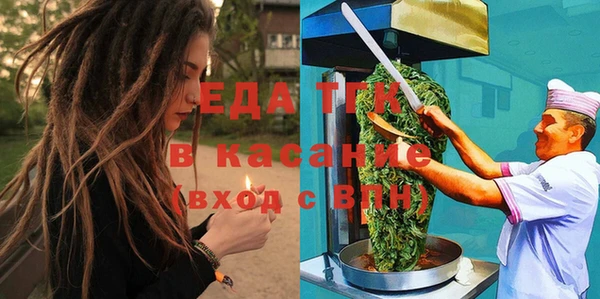 спиды Красноперекопск