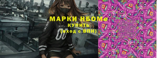 герыч Краснослободск