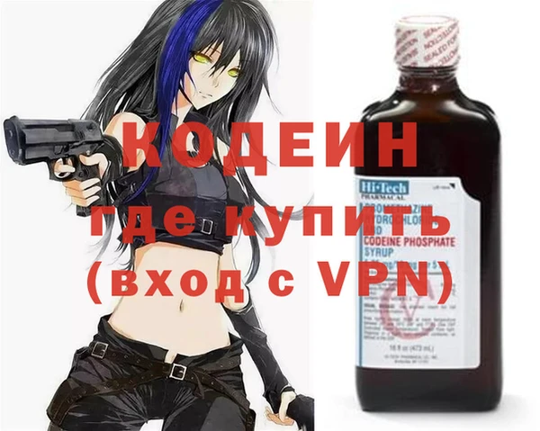 спиды Красноперекопск
