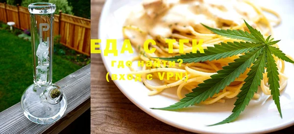 спиды Красноперекопск