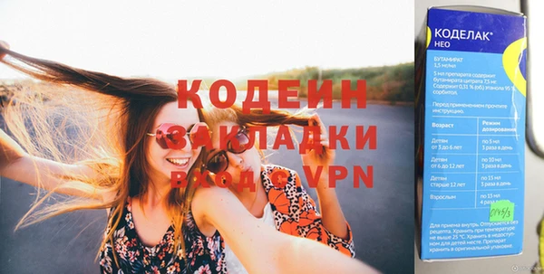 спиды Красноперекопск