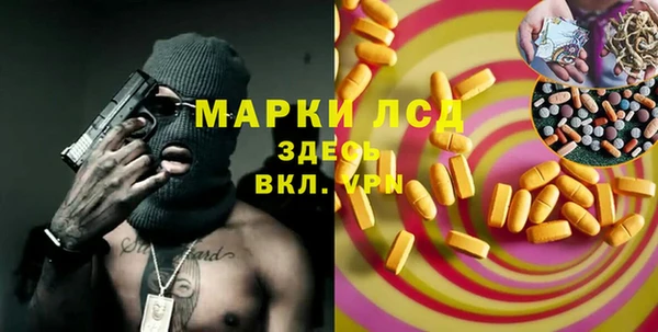 спиды Красноперекопск