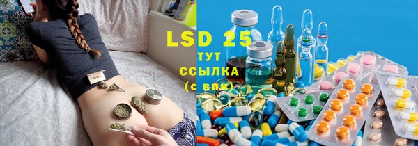 экстази Краснотурьинск