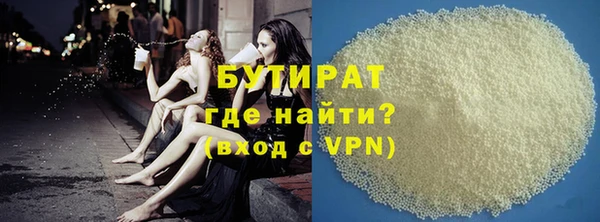 экстази Краснотурьинск