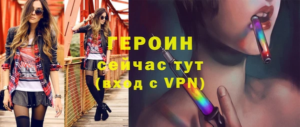 спиды Красноперекопск