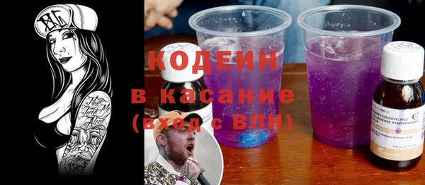 герыч Краснослободск
