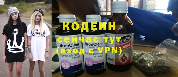 экстази Краснотурьинск