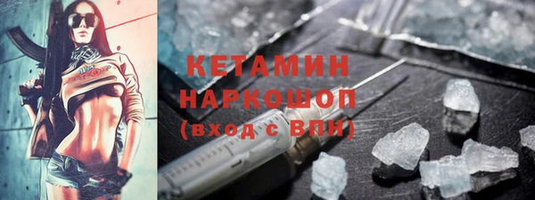 герыч Краснослободск