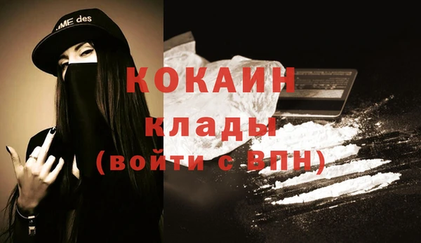 спиды Красноперекопск