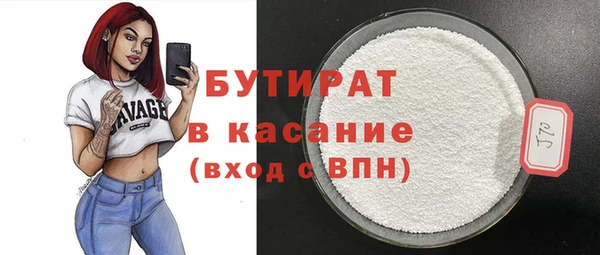 экстази Краснотурьинск