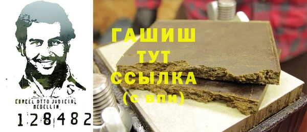 спиды Красноперекопск