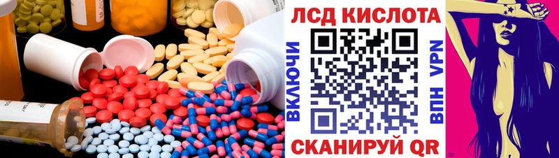 Лсд 25 экстази ecstasy  магазин  наркотиков  Нерехта 