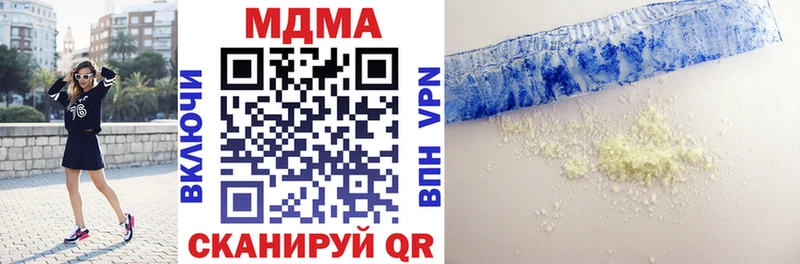 маркетплейс формула  Нерехта  MDMA VHQ  купить наркотик 