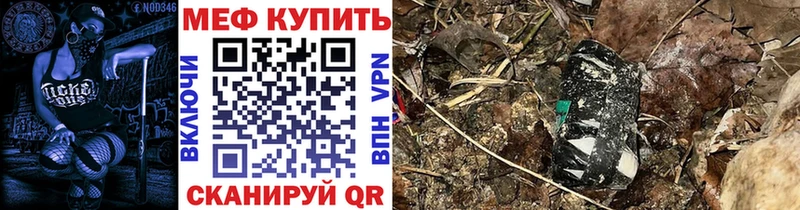 МЯУ-МЯУ VHQ  Нерехта 