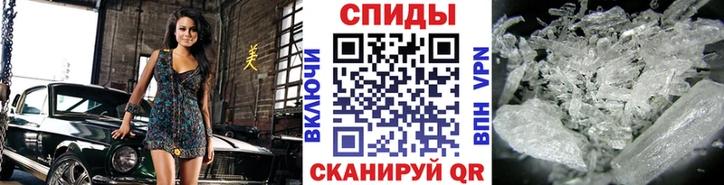 mega   Нерехта  МЕТАМФЕТАМИН кристалл 