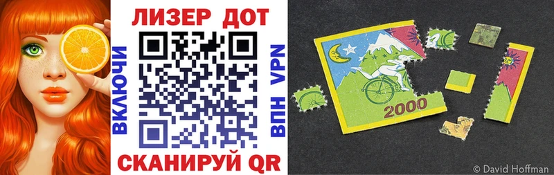 Марки N-bome 1,5мг  Нерехта 