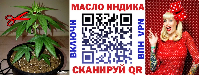 магазин продажи   Нерехта  гидра онион  ТГК гашишное масло 